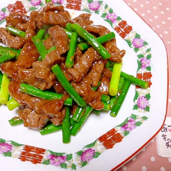 牛肉とにんにくの芽の炒め物